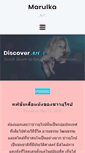 Mobile Screenshot of marulka.com